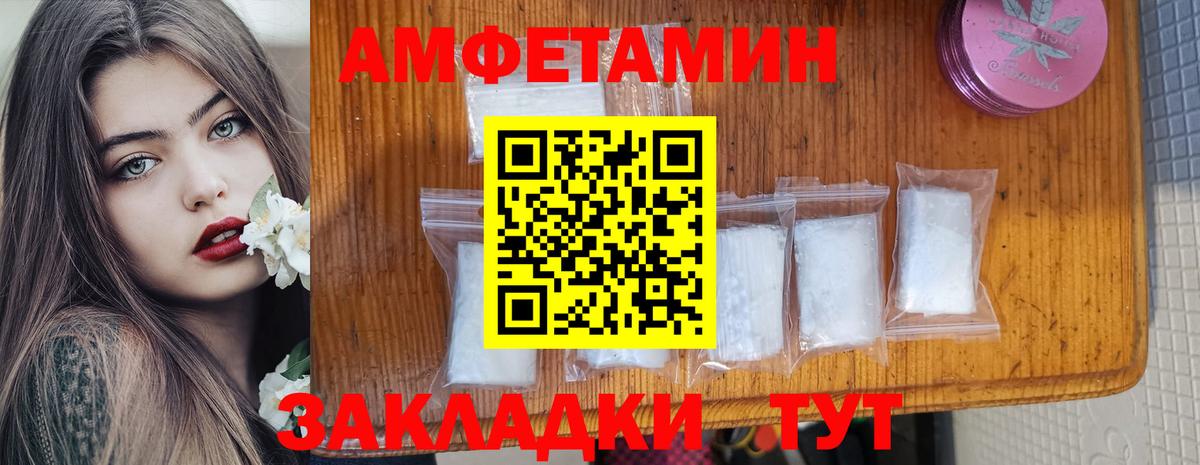 Марихуана Балабаново