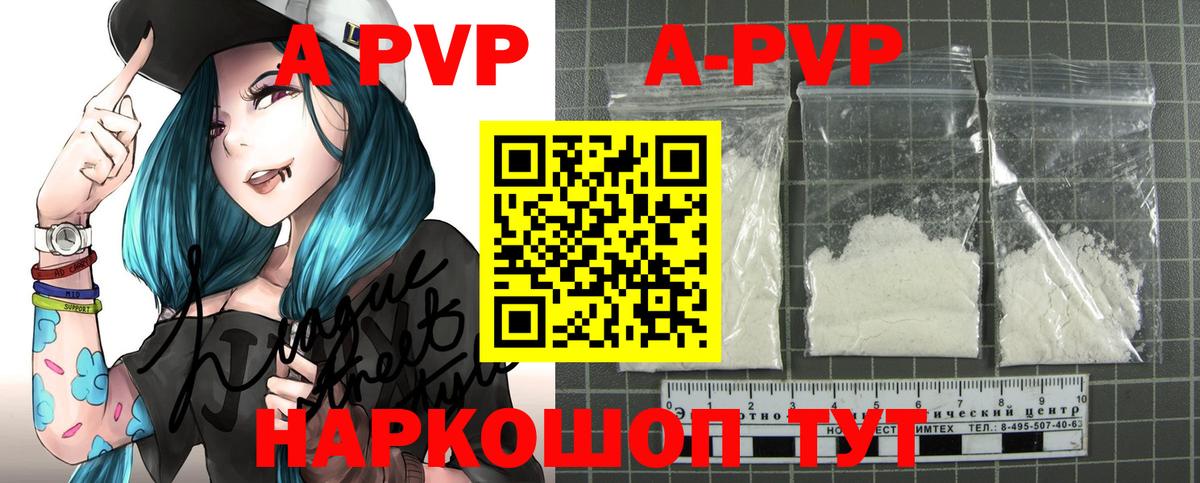 Alfa_PVP СК КРИС  Вход с VPN  Балабаново  Alpha-PVP СК КРИС 