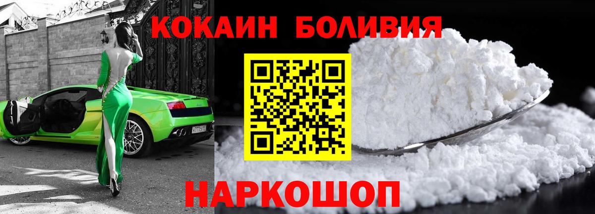 COCAIN 99% Балабаново