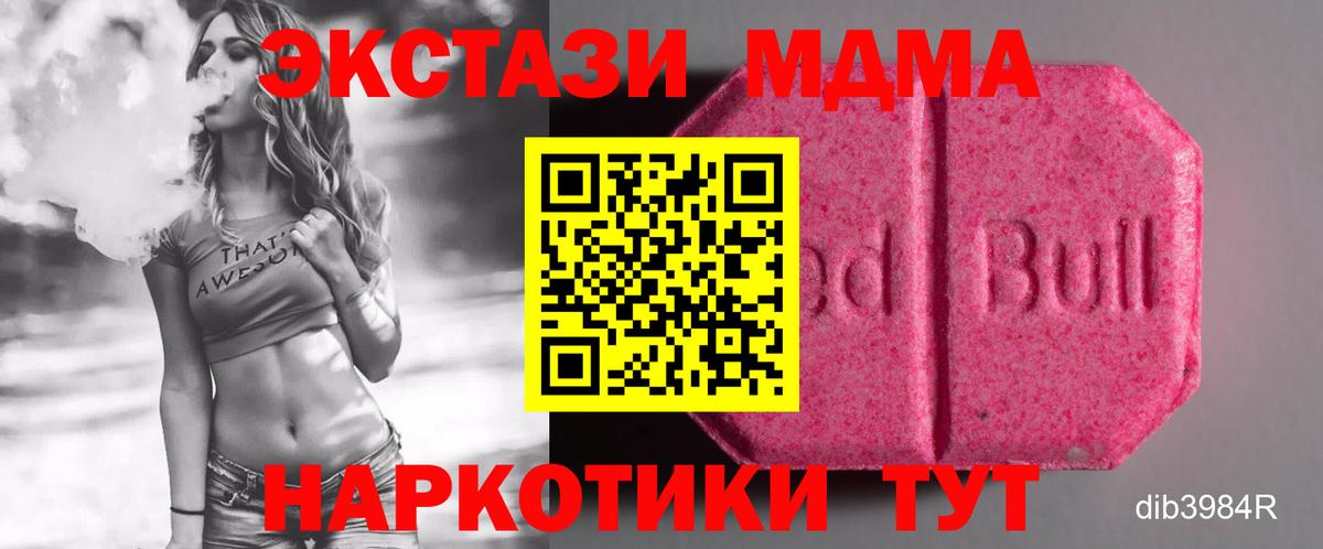 Экстази  Экстази бентли  Вход с VPN  ЭКСТАЗИ Philipp Plein  Балабаново 