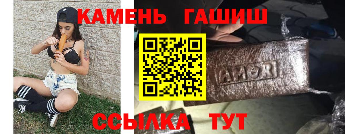 ГАШ гарик Балабаново