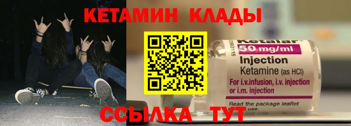 Балабаново  КЕТАМИН VHQ  маркетплейс какой сайт  Кетамин VHQ  Вход с VPN 