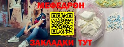 мдма Балаково