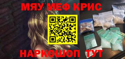 мдма Балаково