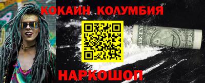 наркотики Балашиха