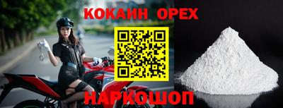 шишки Балахна