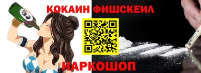 наркотики Балашиха