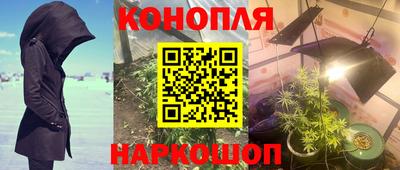 наркотики Балашиха