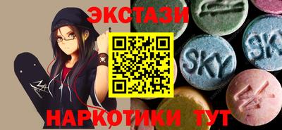 наркотики Балашиха