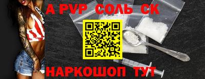 наркотики Балашиха