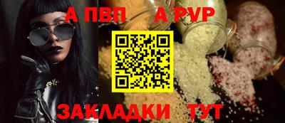 мдма Балаково