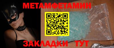мдма Балаково