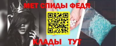 мдма Балаково