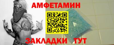 мдма Балаково