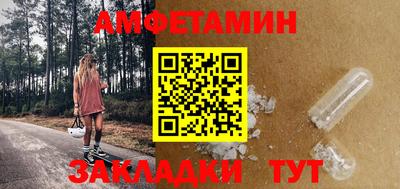 мдма Балаково