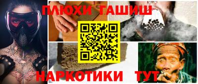 наркотики Балашиха