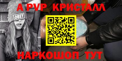 мдма Балаково