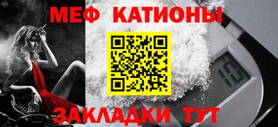мдма Балаково