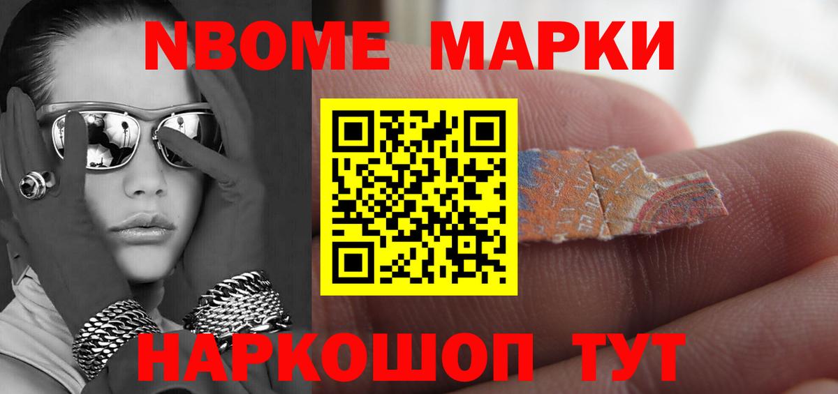 Балабаново  Лсд 25 экстази  Вход с VPN  mega рабочий сайт  LSD-25 экстази кислота  LSD-25 экстази ecstasy 