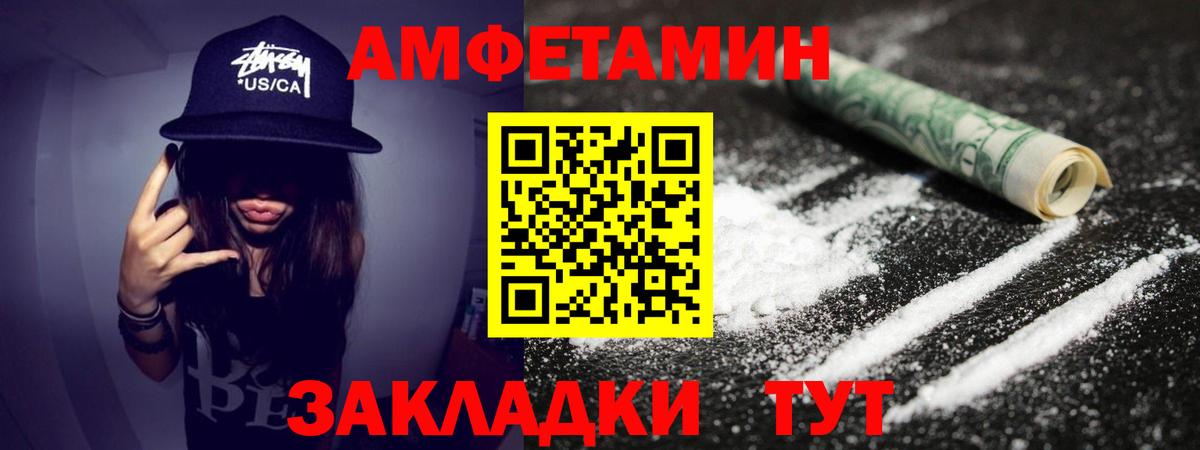Балабаново  МЕТАМФЕТАМИН Декстрометамфетамин 99.9%  Вход с VPN 