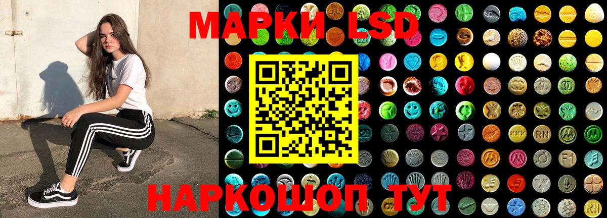 Балабаново  Марки N-bome 1,8мг  купить наркотик  Вход с VPN 