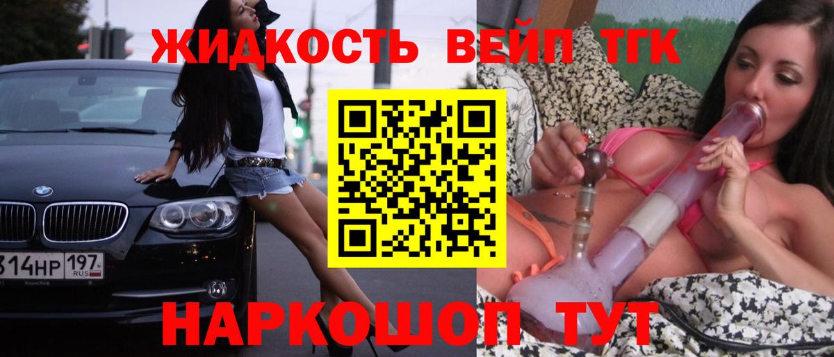 Балабаново  ТГК THC oil  цена наркотик  Вход с VPN  гидра рабочий сайт  ТГК гашишное масло 