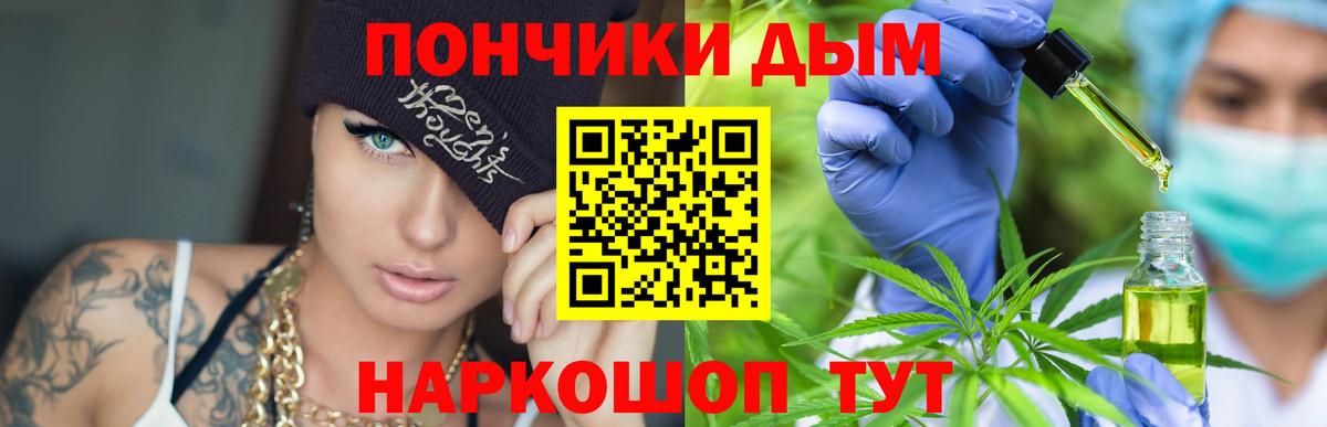 Марихуана THC 21%  Вход с VPN  Каннабис индика  Конопля Amnesia  Балабаново  Бошки Шишки White Widow 